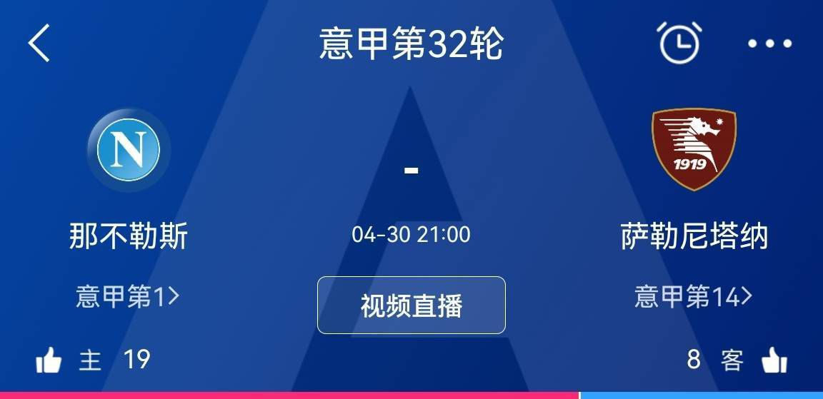 他们不想攻出来，在比赛最后几分钟，当比分还是2-1时，他们做了一两个进攻动作，我们必须更好地控制住比赛。